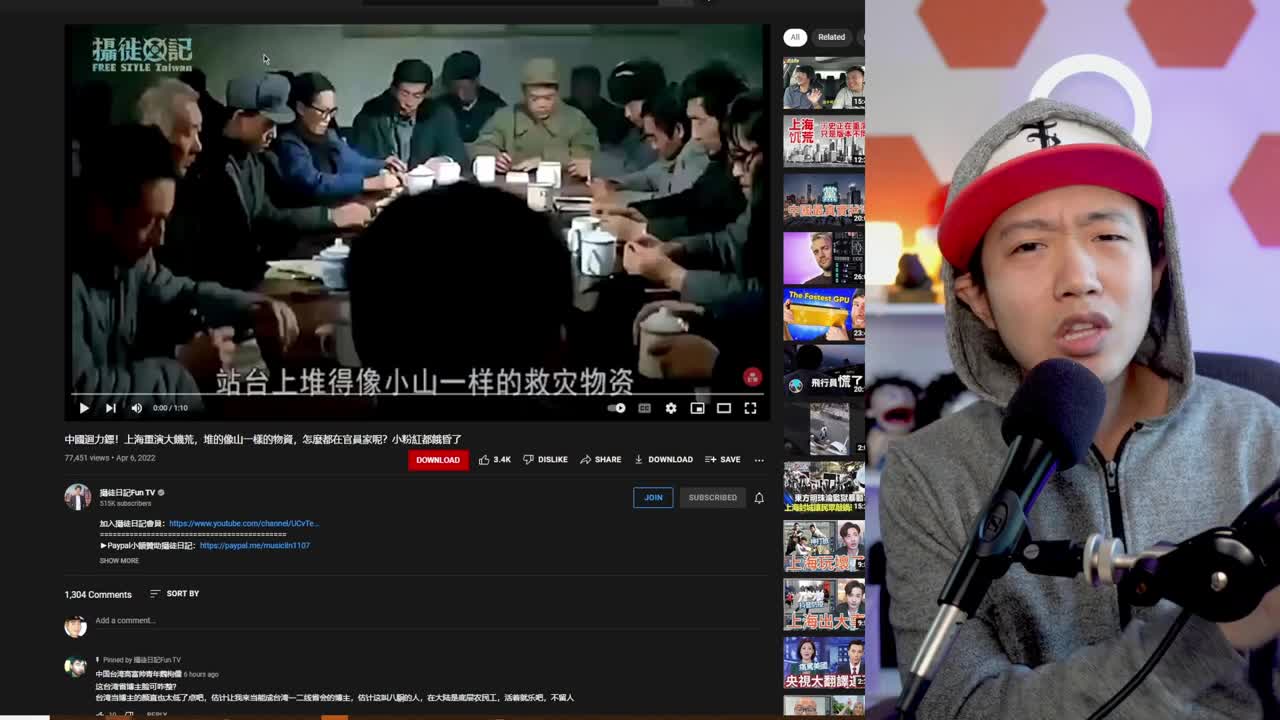 揭露爲什麼攝徒日記是一個垃圾。89你打疫苗了嗎?