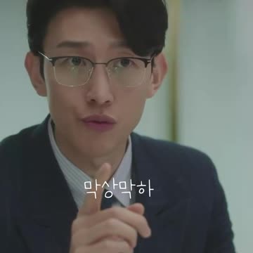 막상막하 | 이상한 변호사 우영우5편 Extraordinary Attorney Woo#Shorts