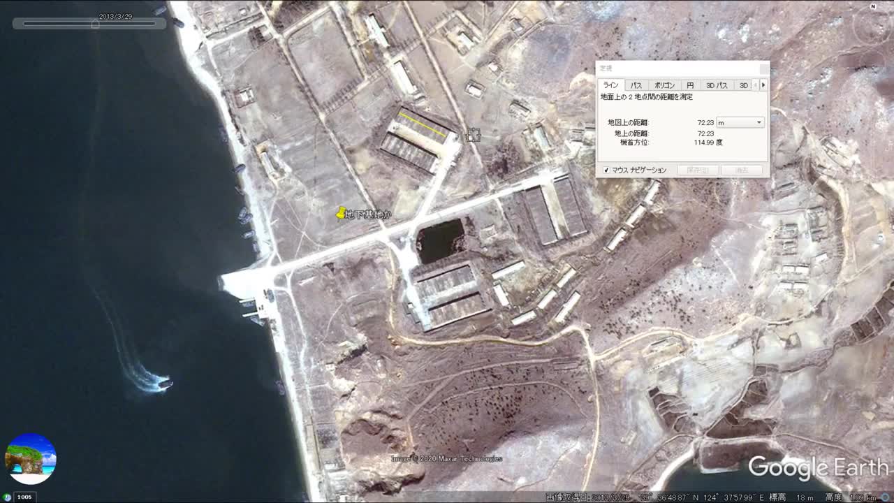 Underground millitary bases of North Korea to traffick children