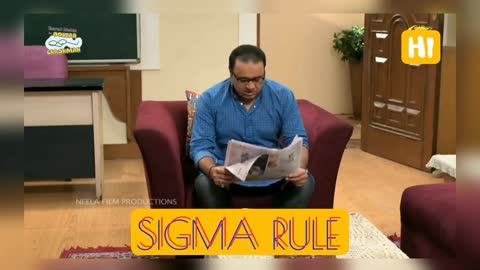 Sigma rule #1