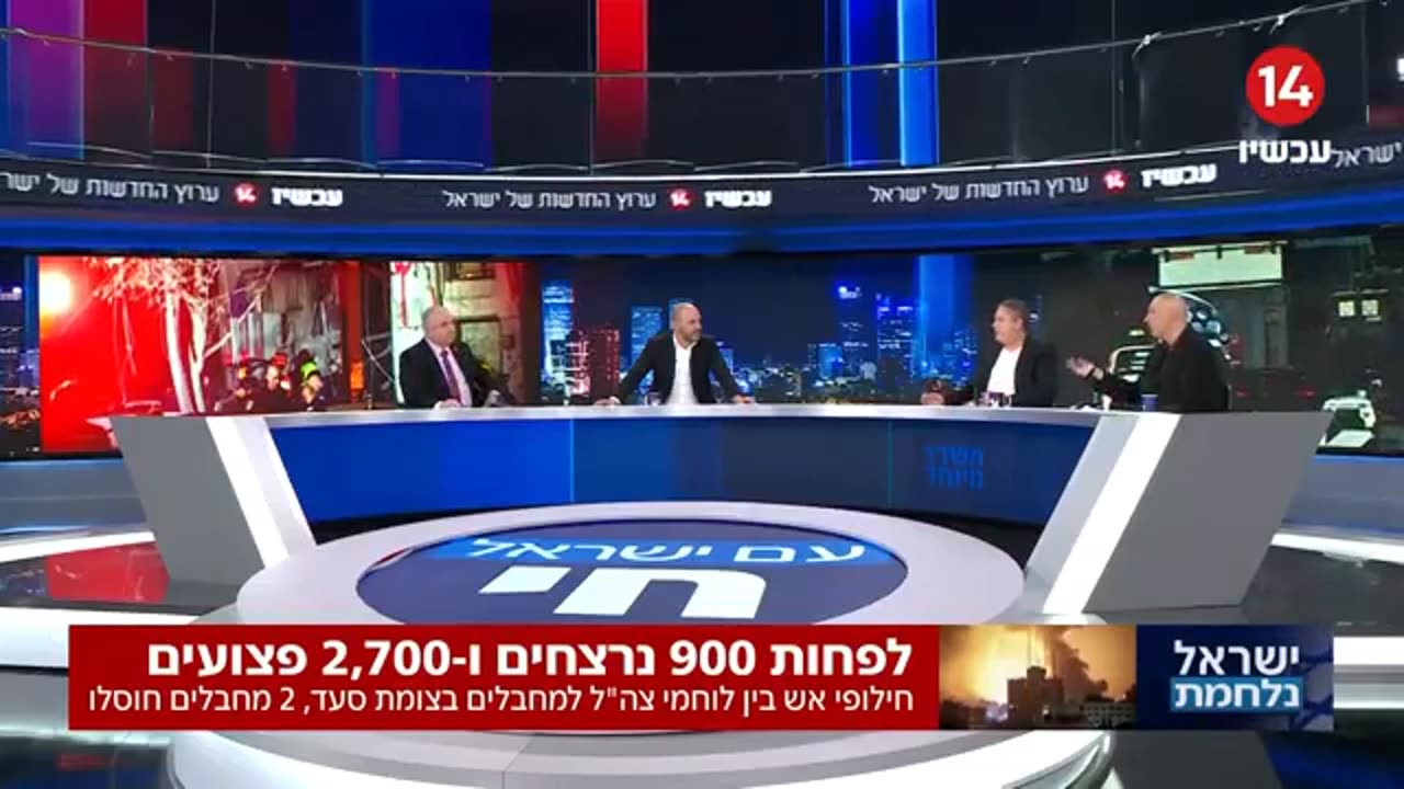 שואה בארי- 7 לאוקטובר