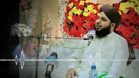 12 Rabi ul Awal manana kesa hai. Emotional Byaan by Peer Ajmal Raza Qadri.