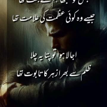 Adnan Durez ka Dewan