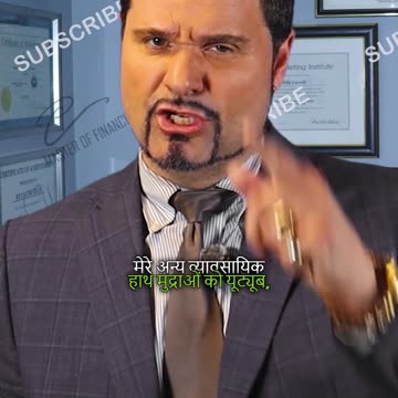 Business hand gestures! Is wale ka matlab hai "Mai"