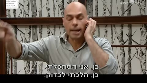 מנדלבאום בלש פרטי עונה 2 פרק 2 הסופר