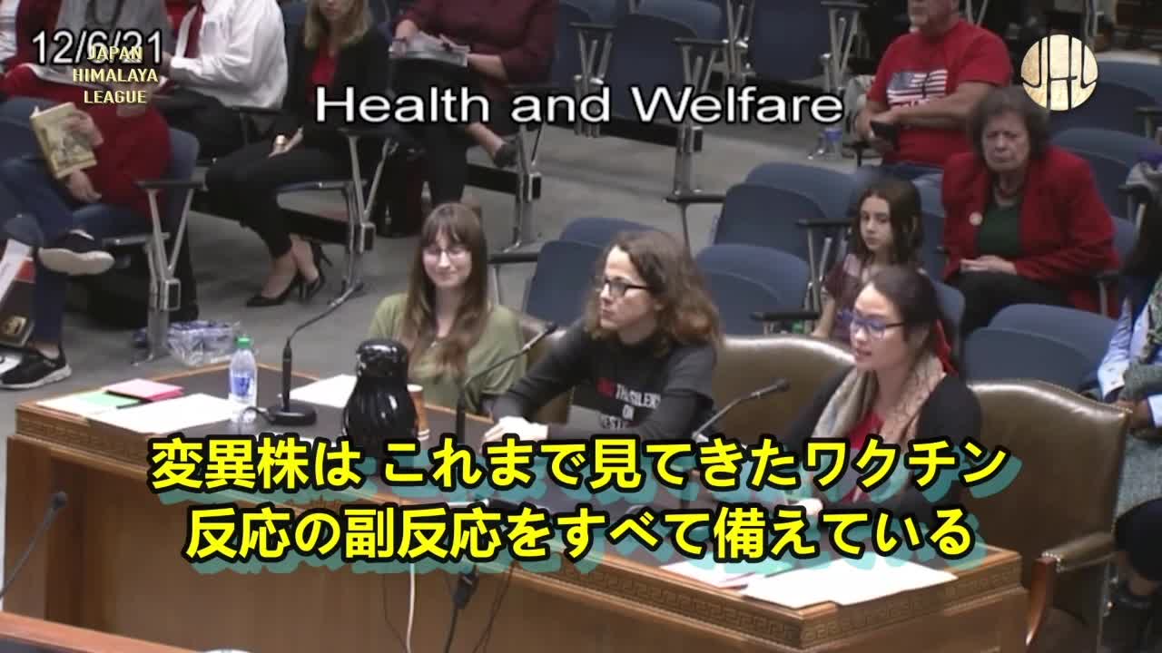 Colette Martin Speaks about the Dangerous Vaccine