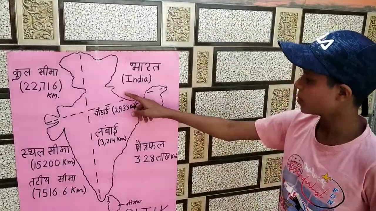 भारत के आकार एवं स्थिति ll 🔥🔥 by ‪@ritikclasses6372‬