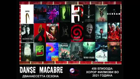 Danse Macabre (458 Izdanie) Horor filmovi vo 2021 GODINA 20 01 2021@KANAL 103