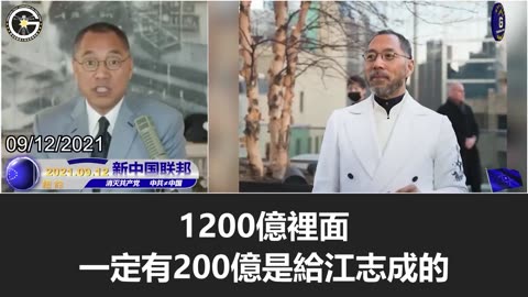 【粵語配音】凱爾·巴斯發推爆“中本聰“其實是一項中共情報部門的行動！這則新聞無疑回應了郭先生早年的爆料