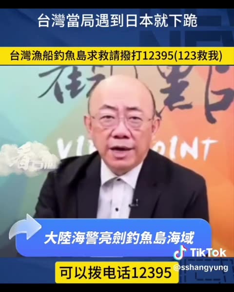 China coast guard will take over immediately with toll free help line 12395