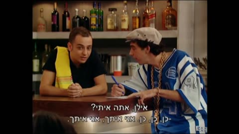 הפיג'מות בקפה קרסול עונה 1 פרק 8 נתן את זלאטן