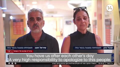 Shirel celebrates that his family survived the inferno (translated)