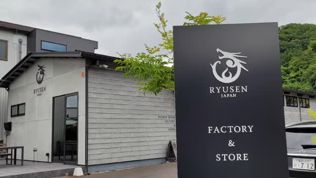 Echizen knife village.. Ryusen