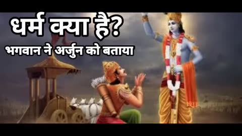 GITA_GYAN #JAY SREE KRISHNA