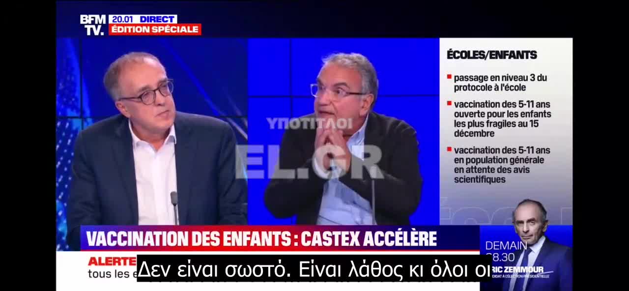 Robert Cohen - Οι παιδιατρικές κλινικές είναι γεμάτες βρογχιολίτιδες και γρίπη Α