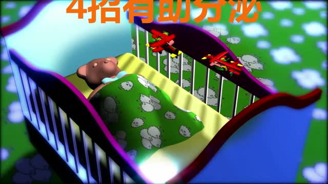 褪黑激素助眠 4招有助分泌