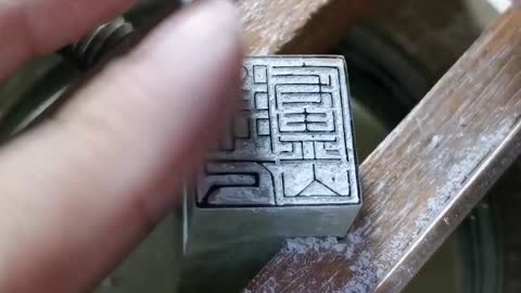 [Seal engraving] It is better to use headphones IX