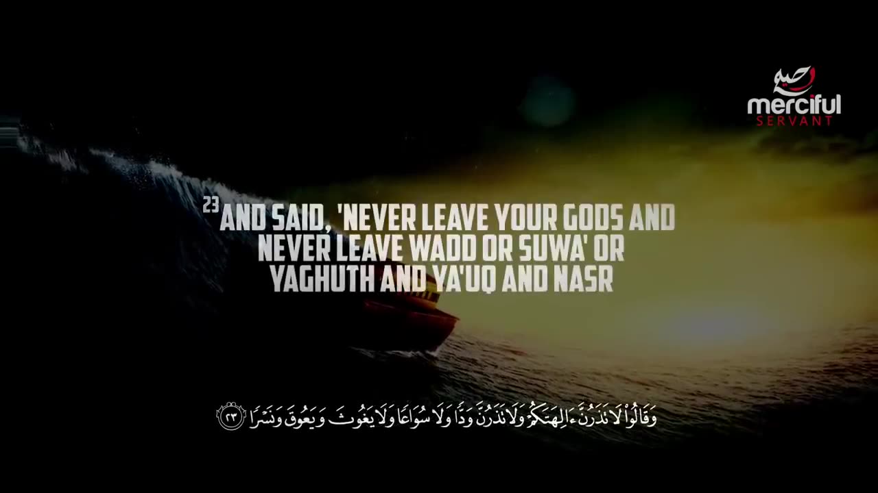 ALLAH TELLS US ABOUT NOAH quran