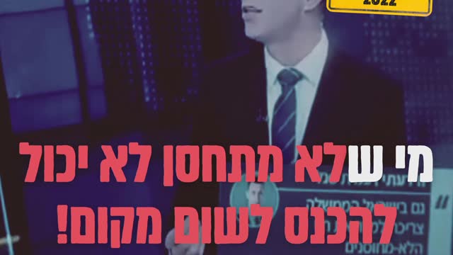 עצמאות 2022