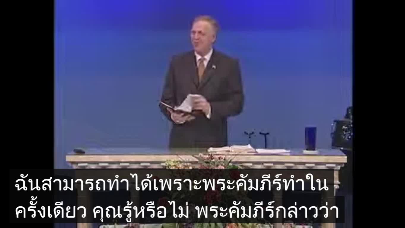 7ขั้นตอนเพื่อจะบริสุทธิ์