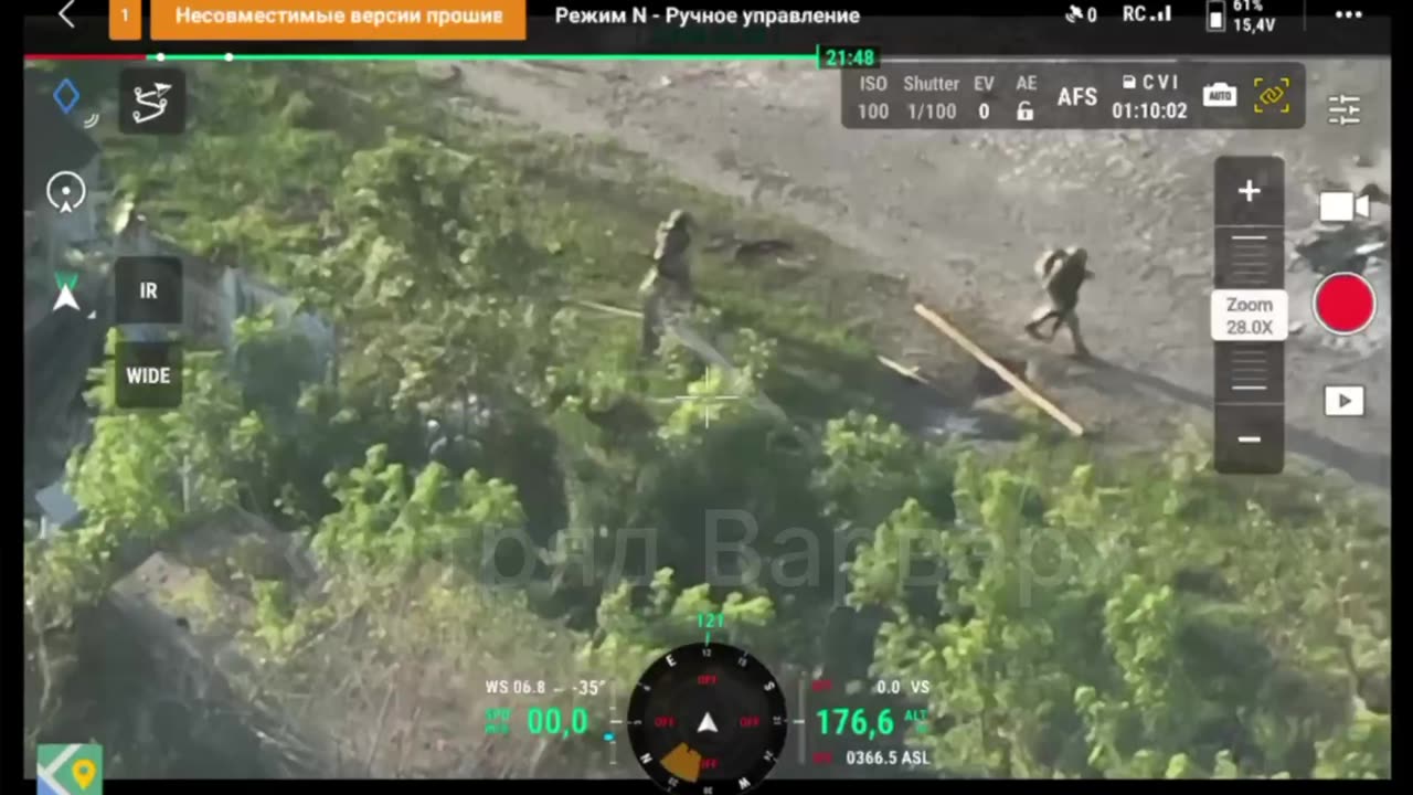 FPV Drones Attack Ukrainian Positions in Volchansk