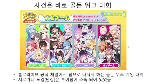 카난이 방송 중이라고 방송 안키는 노엘 그 이유는?