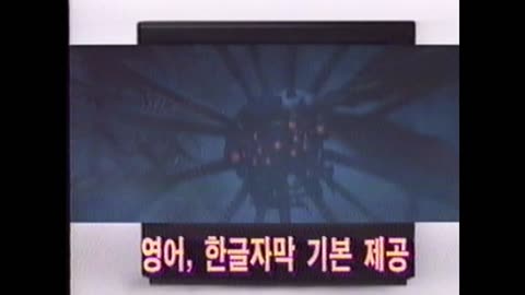 VHS Opening #958 Opening to my 2007 South Korean VHS of Oceans Thirteen