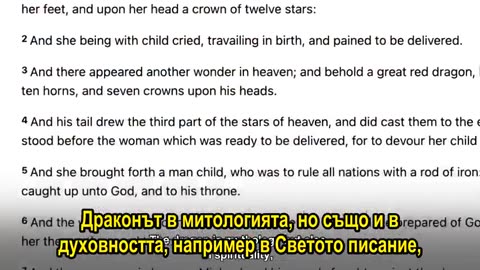 THE MYSTERY OF ISRAEL. МИСТЕРИЯТА НА ИЗРАЕЛ