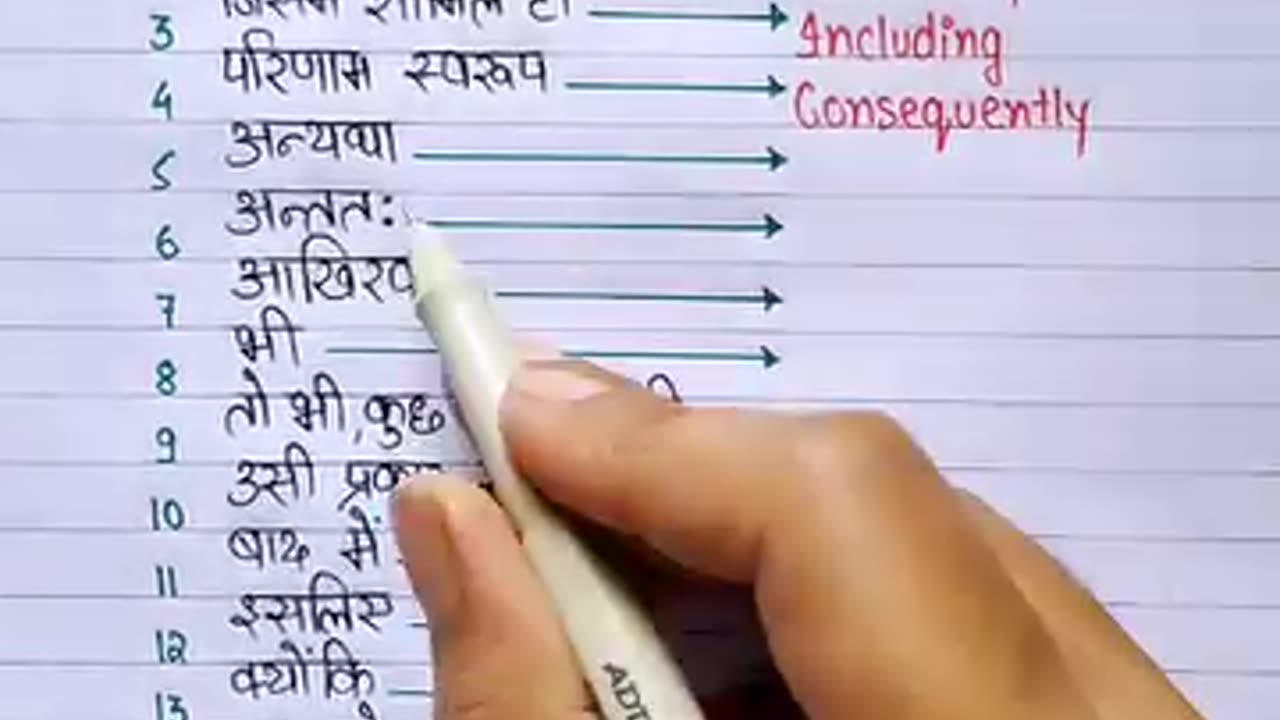 Hindi to english