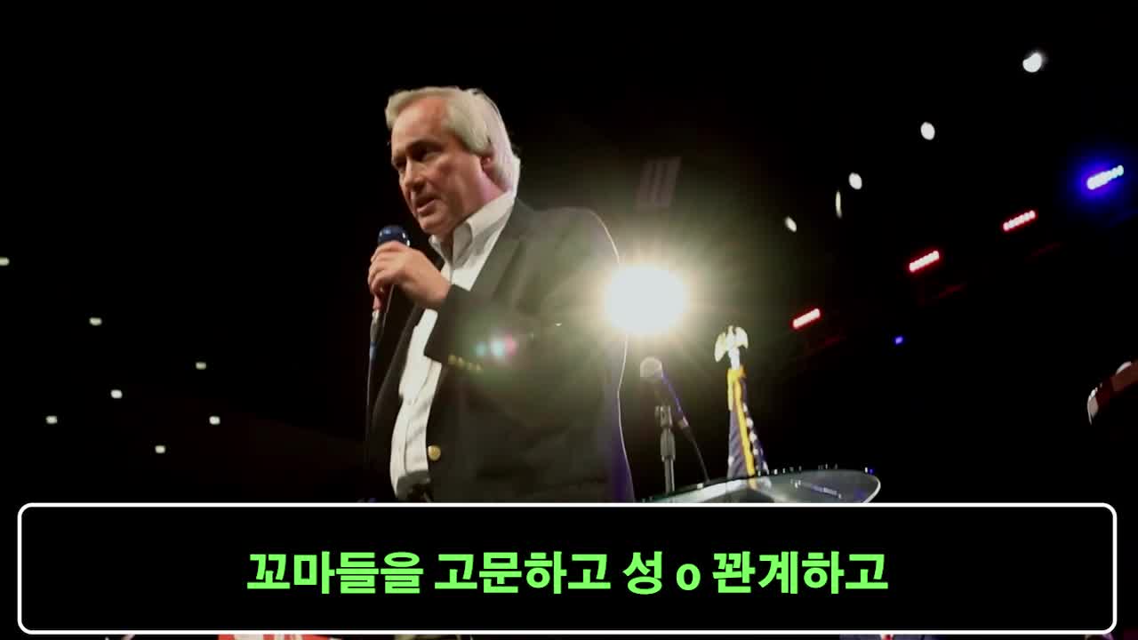 린우드 연설, 2번째 추수, Q, 어린이 강간 인신매매 살인