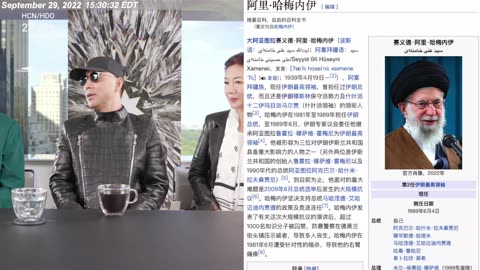 20220929文贵先生直播：惊天大爆料