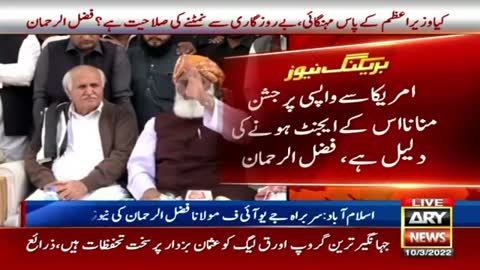 molana fazal ur rehman