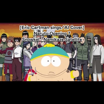 [Eric Cartman sings/AI Cover] Naruto Opening 7 Snowkel - Namikaze Sateraito
