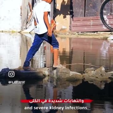 ►🚨▶ ⚡️⚡️🇮🇱⚔️🇵🇸 Polio, skin diseases, urinary tract & kidney infections, scabies... 🔴 ✡️ 🕍 🇮🇱❗️