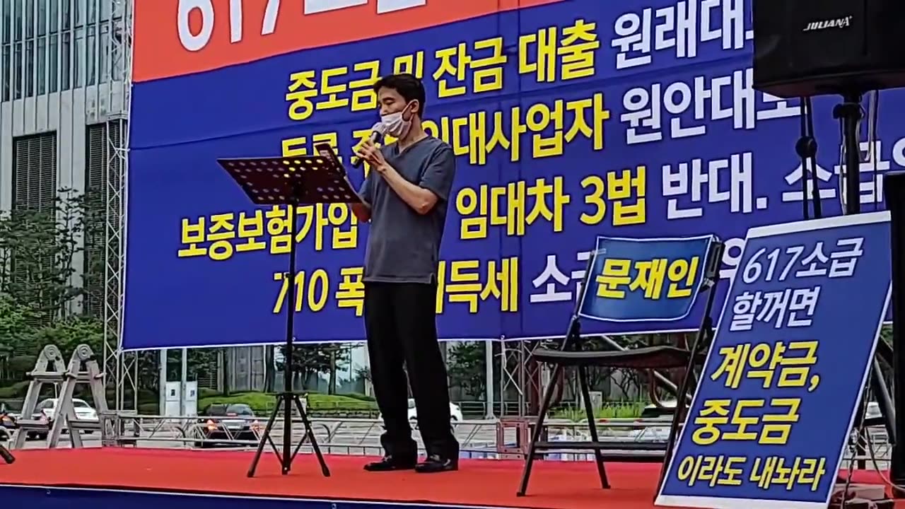 20200807_V3_S02(UBCPNiypBVo)나라와 후배가 걱정되어 집회에 참여한 문을 지지했었던 40대 회사원