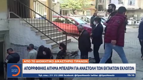 Θέλουν να ΜΗΝ ομιλούνται τα ελληνικά!! Τεράστια πρόκληση στη Β. Ήπειρο !