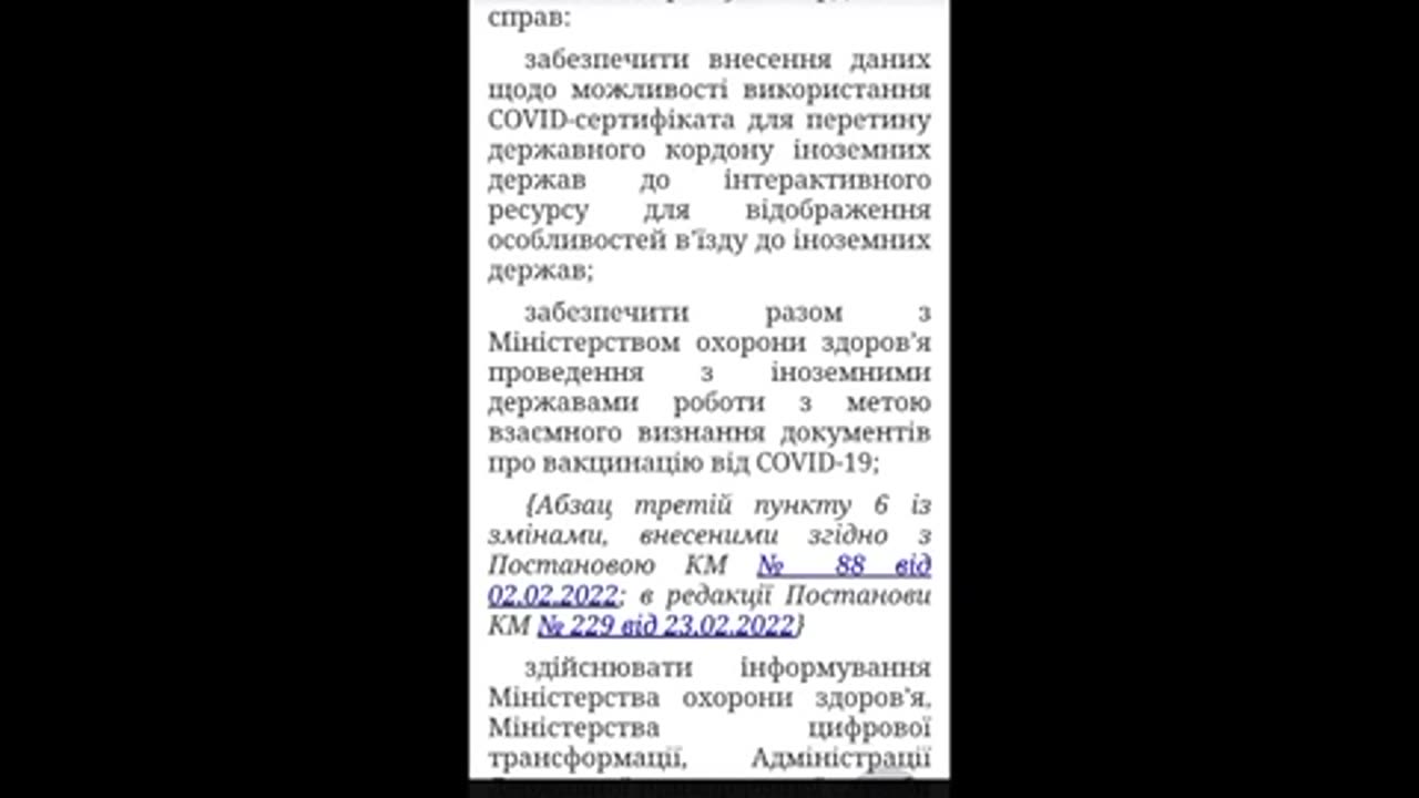 Нововведення для Живих Змінених Організмів та Розумних сертифікатопокупців))) від 06 12,2022