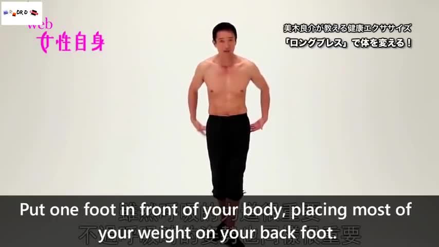 Method to loss belly fat fast/Ancient Japanese technique