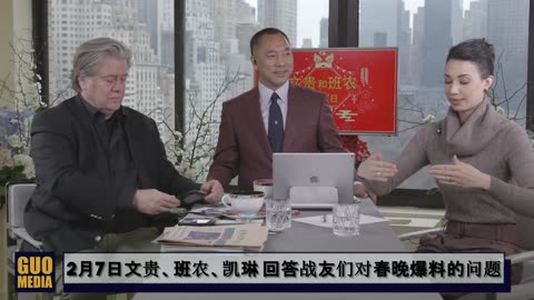 20190207文贵先生直播：回答战友们对春晚爆料的问题