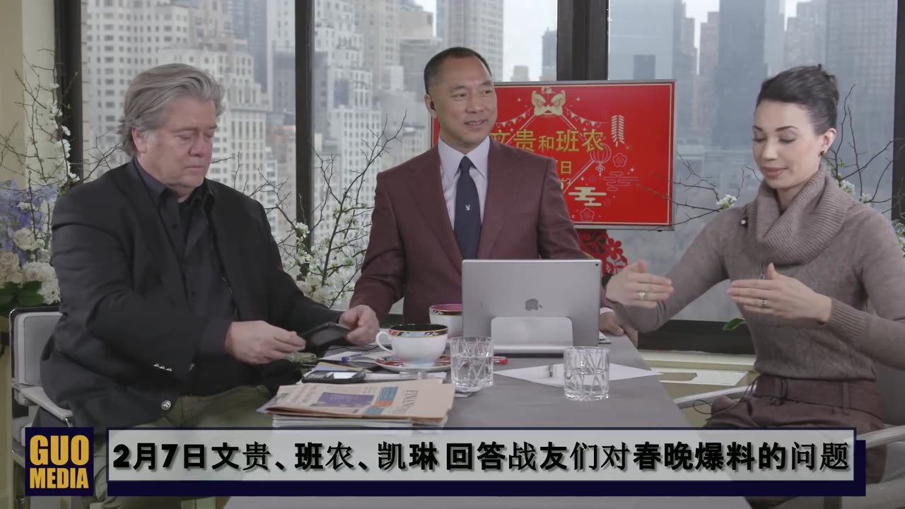 20190207文贵先生直播:回答战友们对春晚爆料的问题