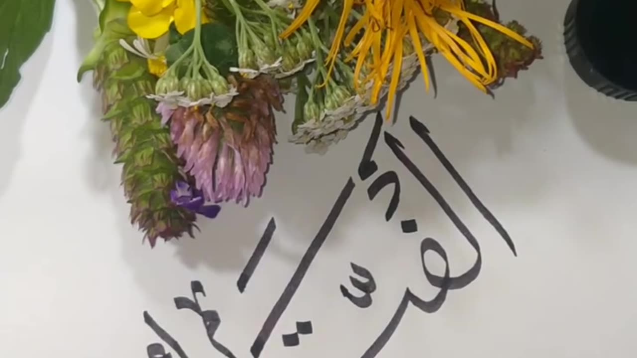 Modren Arabic Calligraphy Tutorial