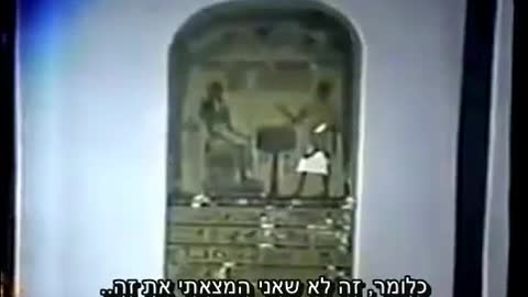 בכיר בסוכנות FBI מציג ראיות שחושפות את האילומינטי