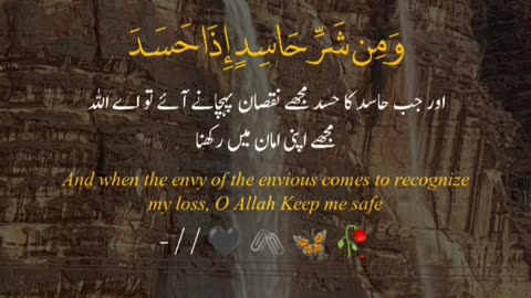 Hasad