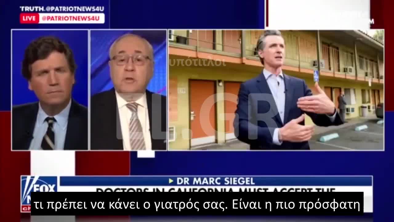 Η «παραπληροφόρηση» και η «ανακρίβεια» είναι οι νέες αγαπημένες λέξεις της αριστεράς