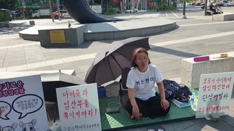 #코로나펜데믹조사위원회 #2020년5월부터 #김단장님 #코로나는 감기 #830명백신사망 #언론정부사기방역 #코로나방역비과학