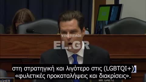 Θερμή ανταλλαγή πυρών μεταξύ Rep.MattGaetz και Sec.Def Όστιν. private video