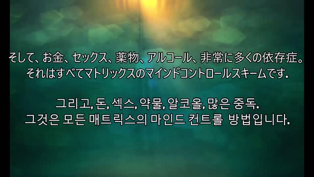 偉大なる目覚めのマントラ（５分）／위대한 각성의 만트라(5분)