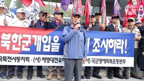 #518국군명예회복#518진상특위북한개입수사한다며#조사안함#518교도소공격누가했나#북한특수군인가#조사위원고발해야#NKoreanGuerrillasAttackedSKorea1980