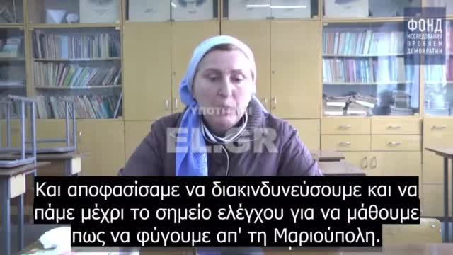 Irina Nikolaevna απ' τη Μαριούπολη