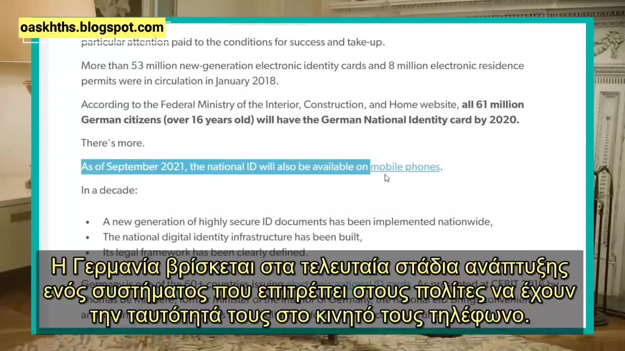 « Όλες αυτές οι ψηφιακές ταυτότητες θα διατηρούνται ασφαλείς στο...;; »